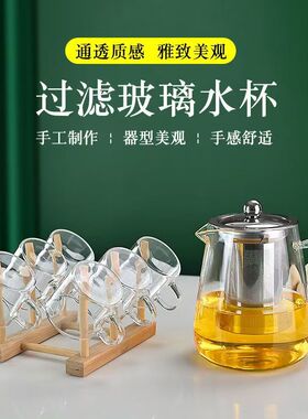 空盒子高硼硅耐热玻璃三角壶玻璃茶壶加厚煮茶壶泡茶壶不锈钢泡茶