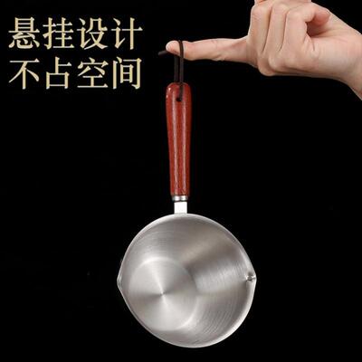 Oil Splashing Pot Kitchen Stainless Steel Small Walnut Oil Splashing Pot High Quality Hot Oil Special Dripping Pot