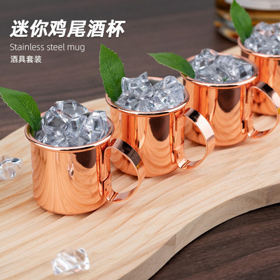 Moscow Mule Cup 60ml Small Glass Copper Plated Mark Cup Bar Cocktail Cup Wine Set Color Changing Cup