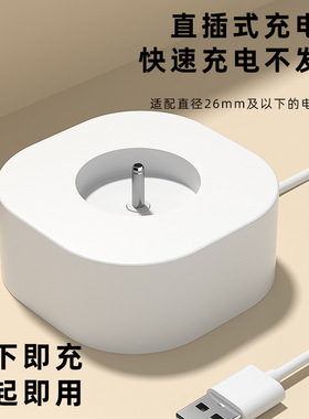 空盒子电动牙刷充电底座电动牙刷充电器