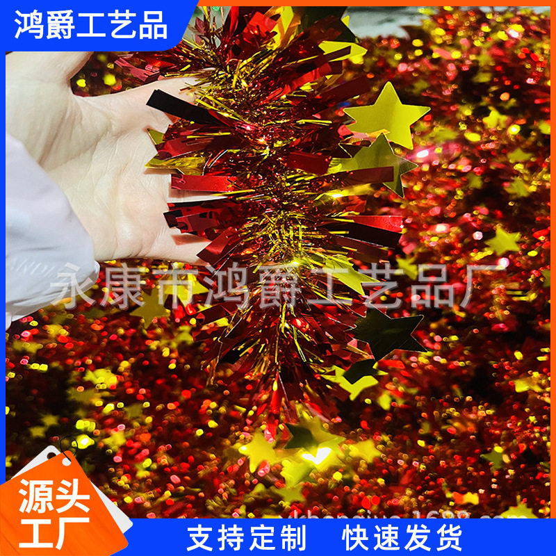 新年金色星星 福字 婚庆 庆典 圣诞用品 节日 彩条 毛条