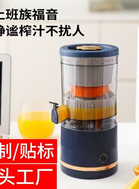 空盒子家用果汁机家用榨汁机分离便携榨汁机迷你搅拌杯多功能跨境