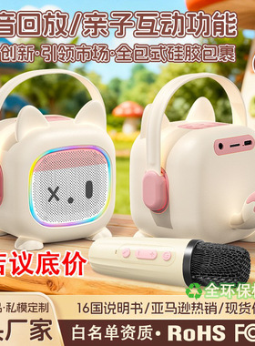 空盒子儿童卡拉ok蓝牙支架录音收纳音箱T50无线话筒家用户外K歌便
