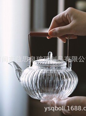 空盒子高硼硅玻璃壶茶壶煮水煮茶壶家用功夫茶具条纹南瓜壶提梁壶