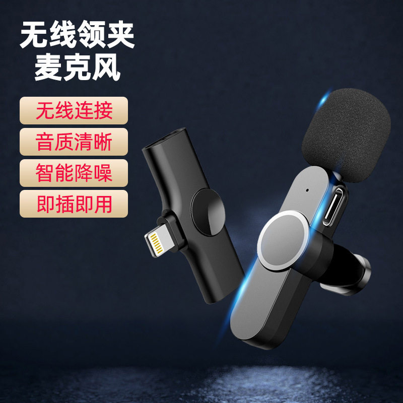 空盒子无线蓝牙领夹麦克风话筒智能降噪视频直采访收音录制拍摄一