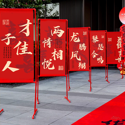 Wedding Road Guide Rural Roadside Decorative Column Support Welcome Scene Wedding Decoration Set Guide Sign