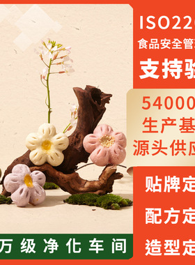 分装瓶收纳罐传统糕点桃花酥订婚摆台喜饼伴手礼茶室点心果子酥香