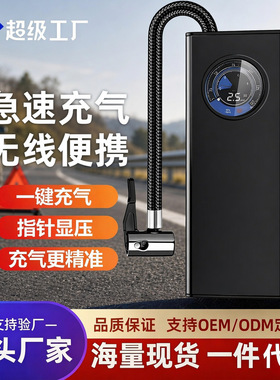 空盒子无线车载充气泵手持汽车专用电动车电瓶车汽车通用便携式打