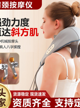 空盒子跨境斜方肌颈椎按摩仪肩颈脖子智能仿真人加热揉捏按摩护颈
