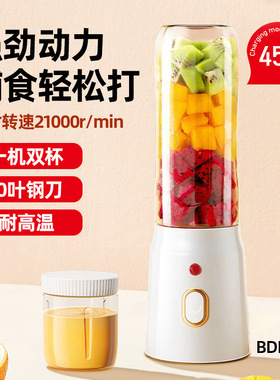 空盒子跨境榨汁机小型便携式辅食碎冰机家用多功能果汁机榨汁杯