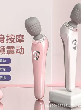 空盒子跨境筋膜枪按摩器肌肉放松健身颈膜震动按摩棒电动肩颈按摩