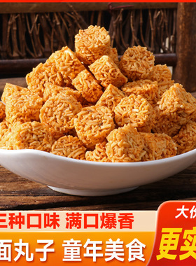 分装瓶收纳罐拉面丸子零食干吃方便面干脆面办公室追剧解馋充饥小