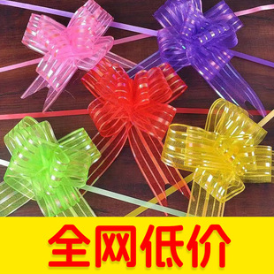 婚礼蝴蝶结拉花雪纱条纹婚车装饰拉花50号场地布置蝴蝶结彩带