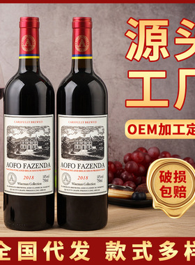 分装瓶收纳罐腾晖14度高度酒 红酒正品干红葡萄酒750ml整箱装红酒