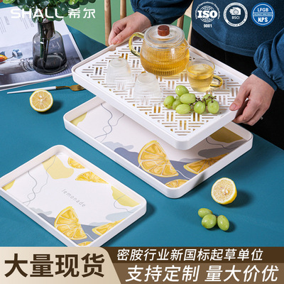 Creative home tea tray, drain tray, light luxury living room hotel, high aesthetic storage, drain cup, high-end plate