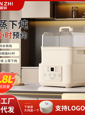 空盒子全自动智能电蒸锅多功能家用电蒸锅加热蒸汽锅上蒸下煮蒸煮