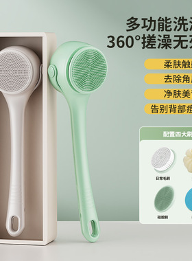 空盒子多功能旋转洗澡刷电动搓澡仪去除角质搓背神器全身防水沐浴
