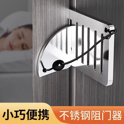 Portable door blocker for hotels, female safety top door, anti wolf blocking door, anti lock anti-theft, household sing