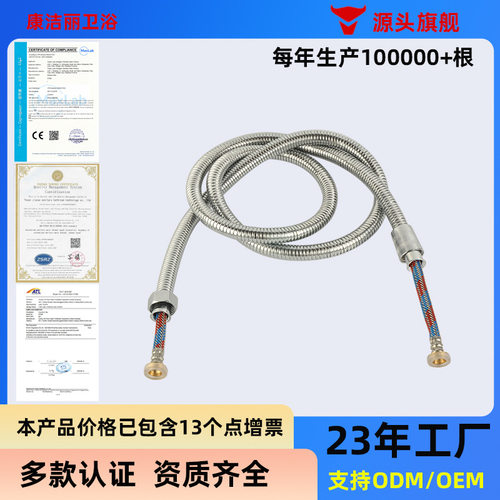 空盒子304不锈钢加密电镀防爆淋浴抽拉花洒软管 淋浴软管 花洒喷