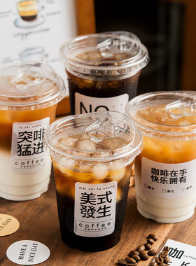 分装瓶收纳罐咖啡杯一次性风透明加厚奶茶杯直饮盖商用塑料PET打