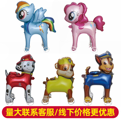 Cartoon standing with wheels, walkable balloons, animal toys, children's birthday decorations, dynamic stalls, gifts