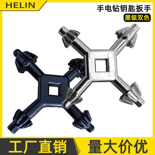 空盒子四合一多功能手电钻钥匙扳手 钻夹头扳手钥匙锁匙手枪钻小
