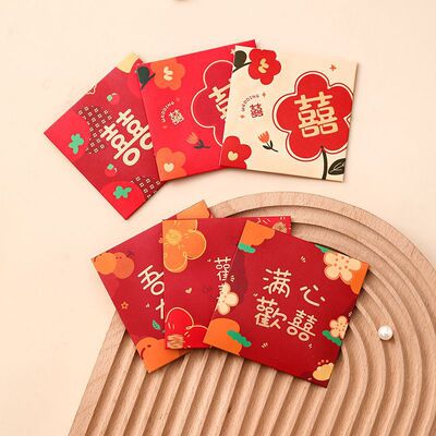 A large number of wedding red envelopes to welcome relatives, games to block doors, mini happy packages for weddings, a