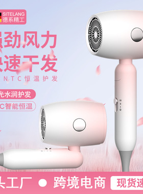 空盒子折叠吹风机家用大功率宿舍学生负离子护发电吹风筒大风力便