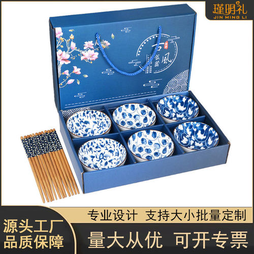Japanese style blue and white porcelain creative ceramic tableware set, bowls, chopsticks, dishes, red opening doors, g