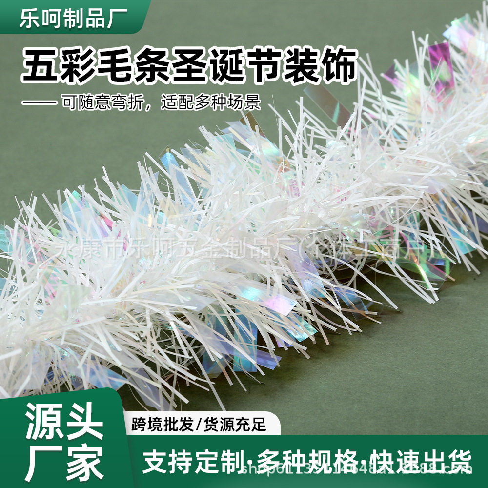 银色亮光彩条拉花彩带婚庆场地布置背景墙彩条圣诞派对用品