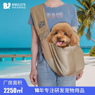 分装瓶收纳罐跨境网布夏季透气狗狗出行宠物包 单肩斜挎外出包轻