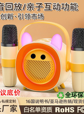 空盒子卡通儿童卡拉OK音箱T10无线话筒蓝牙音响户外唱K音箱支架录