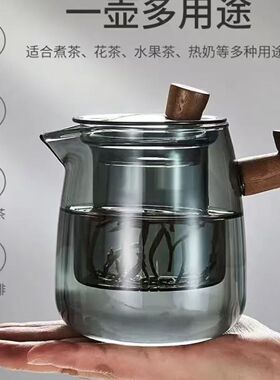 空盒子侧木把耐热玻璃茶壶带过滤泡茶壶日式茶水分离烟谢壶电陶炉