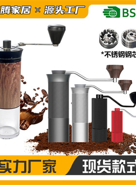 空盒子跨境家用复古手摇磨豆机便携咖啡机研磨器钢芯手动研磨机商