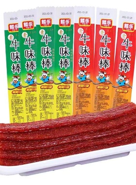 分装瓶收纳罐鲲乐牛味棒辣条童年怀旧零食麻辣解馋校园小吃素牛筋