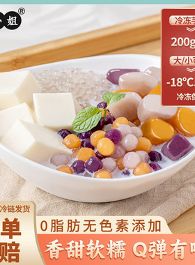 分装瓶收纳罐奶茶店专用原材料珍奶茶专用西米芋圆椰果红豆小料水