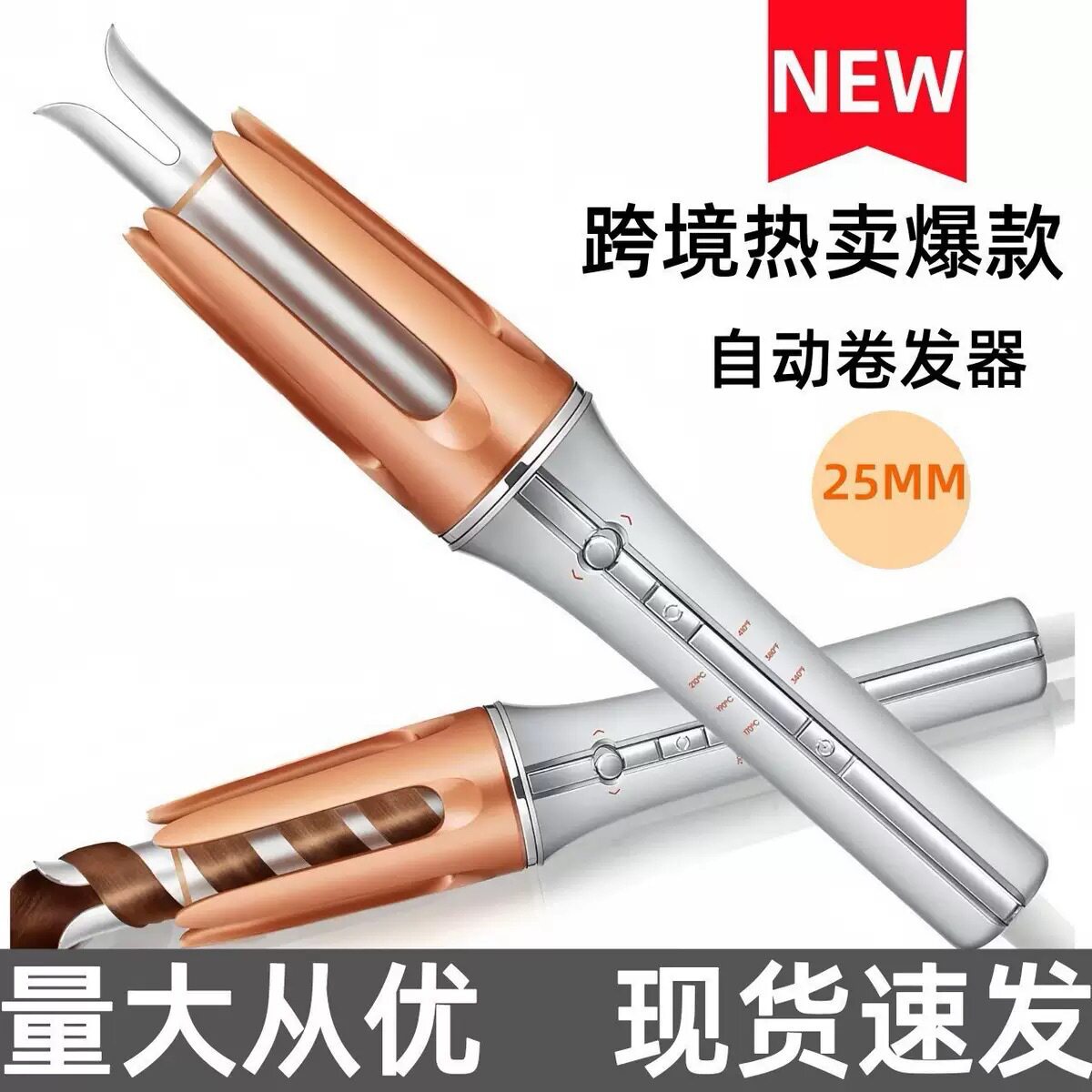 空盒子全自动卷发棒负离子烫发电动旋转32mm懒人卷发器大波浪大卷