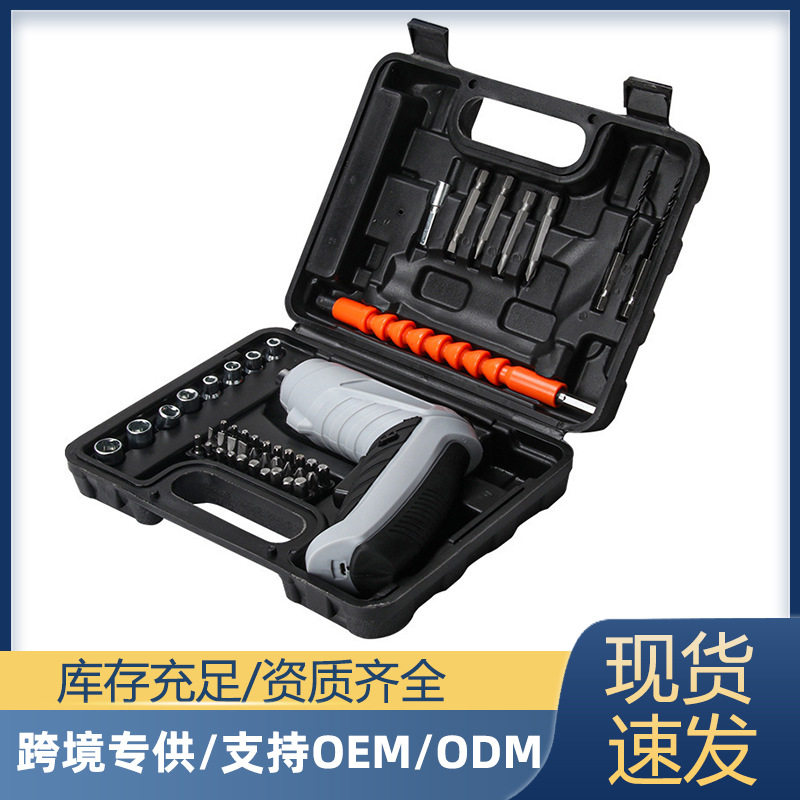 空盒子跨境小型电动螺丝刀套装迷你充电式起子机电螺丝批工具套装图片