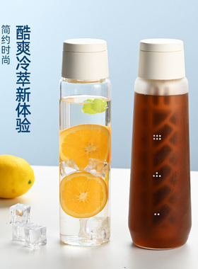 空盒子高硼硅玻璃家用冷萃分享壶 手冲咖啡壶多功能过滤器耐热果