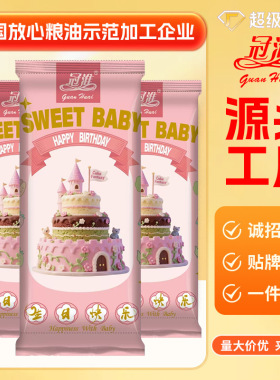 分装瓶收纳罐男女宝宝喜面生日满月挂面条宝贝诞生喜面过寿喜面喜
