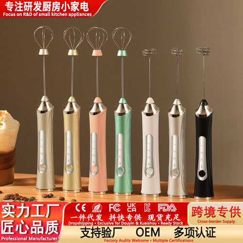 空盒子亚马逊手持电动打蛋器鸡蛋搅拌棒家用烘焙迷你奶油打发搅拌