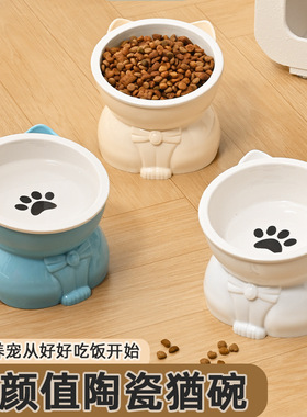 空盒子猫碗陶瓷猫咪喝水吃饭碗猫食盆保护颈椎猫粮碗斜口高脚宠物