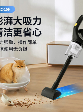 空盒子无线充电吸尘器便携式手持家用车载用强劲吸力大功率吸尘器