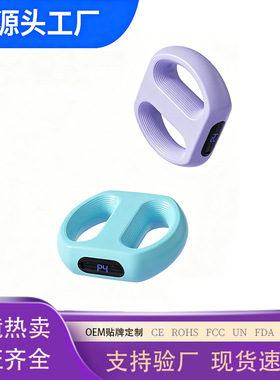 空盒子跨境电动筋膜环无线健身肌肉放松Full-Body Fascia Rin Ma