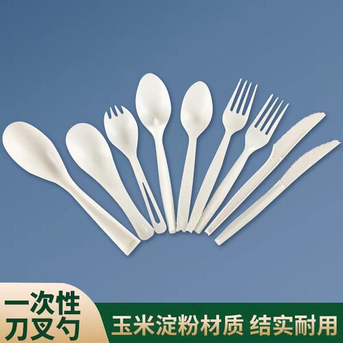 Disposable corn starch knife fork spoon cutlery set mooncake knife light food salad fork dessert spoon big soup spoon