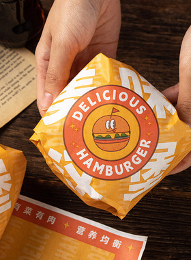 分装瓶收纳罐饭团淋膜纸汉堡手抓饼烘糕点包装纸可蒸笼纸食品级专