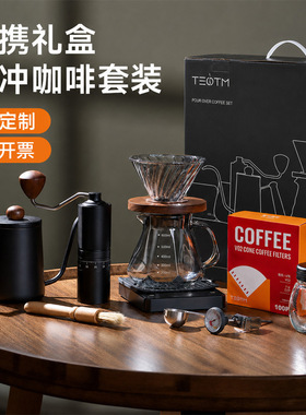 空盒子新手冲咖啡套装便携手摇磨豆机礼品家用手冲壶分享壶滤杯户