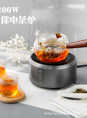 戈米电器直供电陶炉迷你茶炉玻璃壶泡煮茶炉煮茶器光波炉茶空盒子