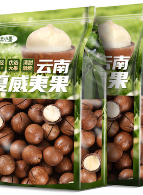 分装瓶收纳罐夏威夷果坚果零食新货大颗粒原味奶香味整箱5斤年货