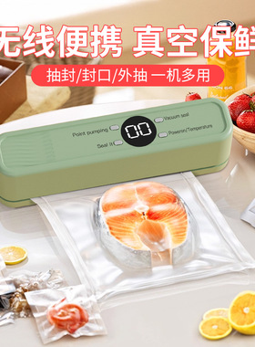 空盒子多功能迷你家用小型便携式食品包装真空塑封机保鲜机玩具打